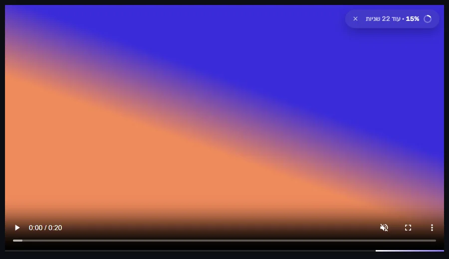 שולף 2